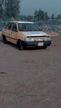 سايبا ٢٠١٢ • سنويه ٢٠٢٧ • رقم بغداد