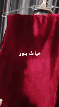 جماااااال التراك   قماش فرنسي بي الوان اجنن  وخفيف بلبس  ملمس ناعم خام...