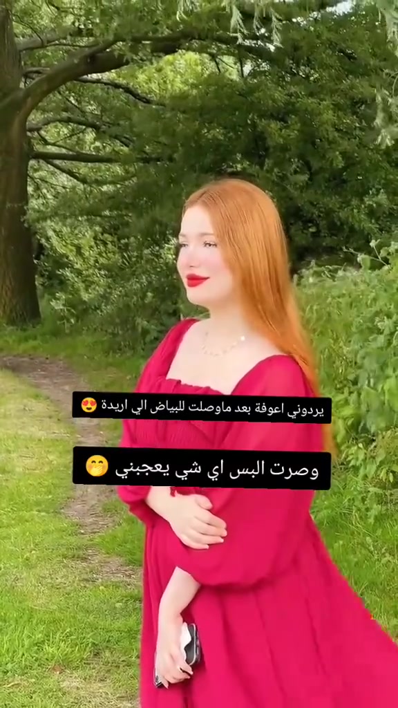 حبوب فرزون ❤️
حبوب فرزون بالكولاجين تبيض عام
نوع من الحبوب الخاصه لتبيض البشره والجسم كامل والمناطق الحساسة بشكل مركز مجتمعة من العديد من الفواكه الطبيعية وخاصة فاكهة الرمان 🍅
🍑تبيض البشرة 
🍅 تقوية الشعر
🍇 تقوية الاظافر
🍇تقليل النمش
🍑تقليل البقع الداكنه


**إذا كنت صاحب هذا الإعلان وتريد حذفه لأي سبب، رجاءا أرسل رسالة إلى الدعم الفني**