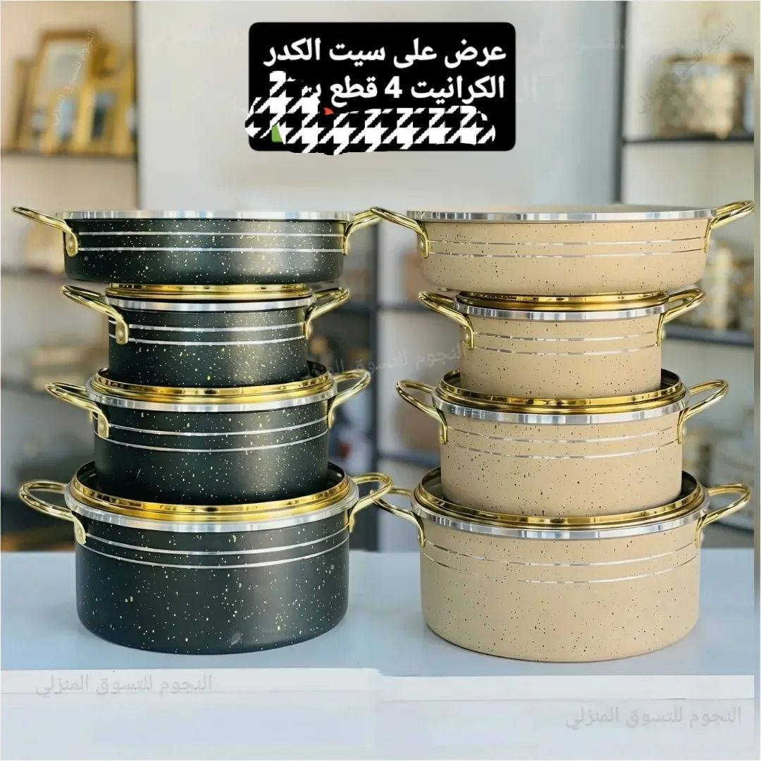 يتوفر  في مجمع البركة
كافة المواد المنزلية بانسب الاسعار
 العنوان شارع الامام فرع مقابل مطعم الروشه قرب كوزمتك وازياء ابو ساره
 اهلا وسهلا بالجميع 🌹


**إذا كنت صاحب هذا الإعلان وتريد حذفه لأي سبب، رجاءا أرسل رسالة إلى الدعم الفني**