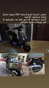 عنواني بالغزاليه ورقمي07713576604