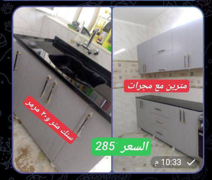 السعر 275


**إذا كنت صاحب هذا الإعلان وتريد حذفه لأي سبب، رجاءا أرسل رسالة إلى الدعم الفني**