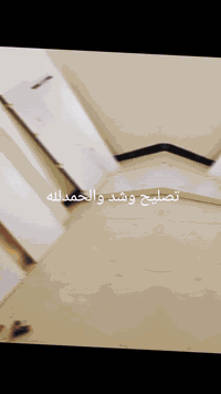 نجار متنقل • كركوك • نقل أثاث