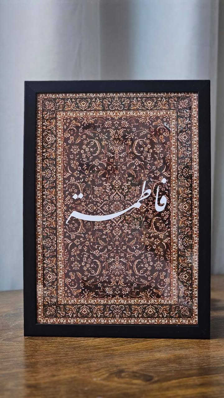 كل عام وأنتم نبراس العلم
هدايه عيد المعلم اطار خشب مع زجاج 
سعر القطعه ٥ 
تصميم حسب الطلب


**إذا كنت صاحب هذا الإعلان وتريد حذفه لأي سبب، رجاءا أرسل رسالة إلى الدعم الفني**