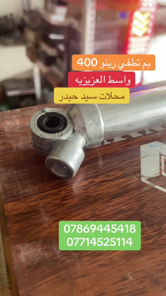 #فرنسا🇨🇵_بلجيكا🇧🇪_المانيا🇩🇪 #تركيا #لاردن #لاردن #لابك_تعليق_حلو_متلكم_اكسبلور_متابعه 


**إذا كنت صاحب هذا الإعلان وتريد حذفه لأي سبب، رجاءا أرسل رسالة إلى الدعم الفني**