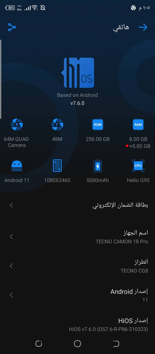سلام عليكم تكنو كامون 18 برو
ذاكره 256 عشوائيه 8 60 فريم يشغل مواصفات حلوه مكفول من الفتح والتصليح بصمه وجه صوت كامرات كله شغاله ب110 قفله نهايته من الاخير مكاني بغداد شعب ***********
