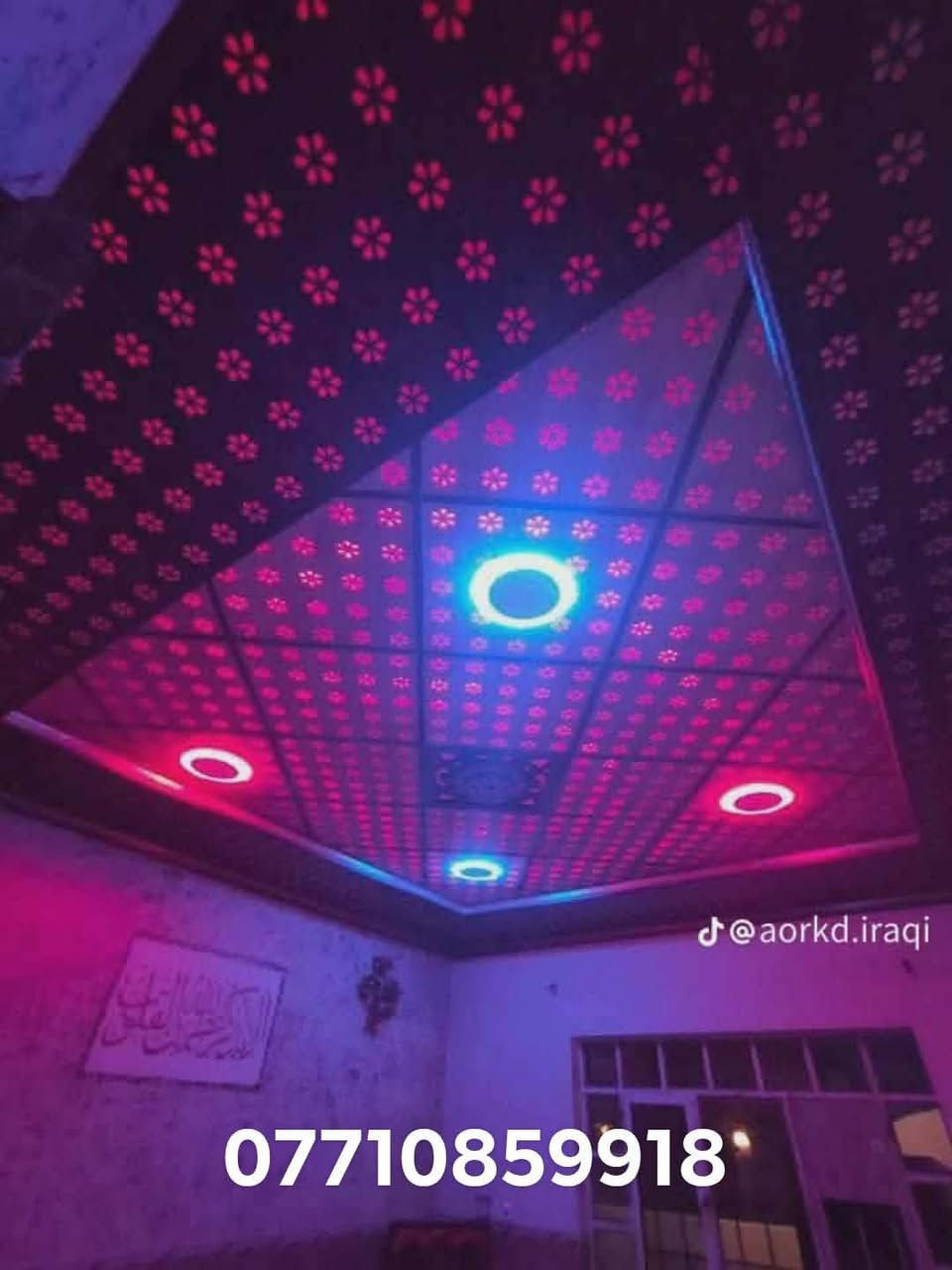 كادر جبس بورد وسقوف ثانويه وصبغ متفرغ حاليا للعمل بغداد *********** استلم قطعي او ع المتر
