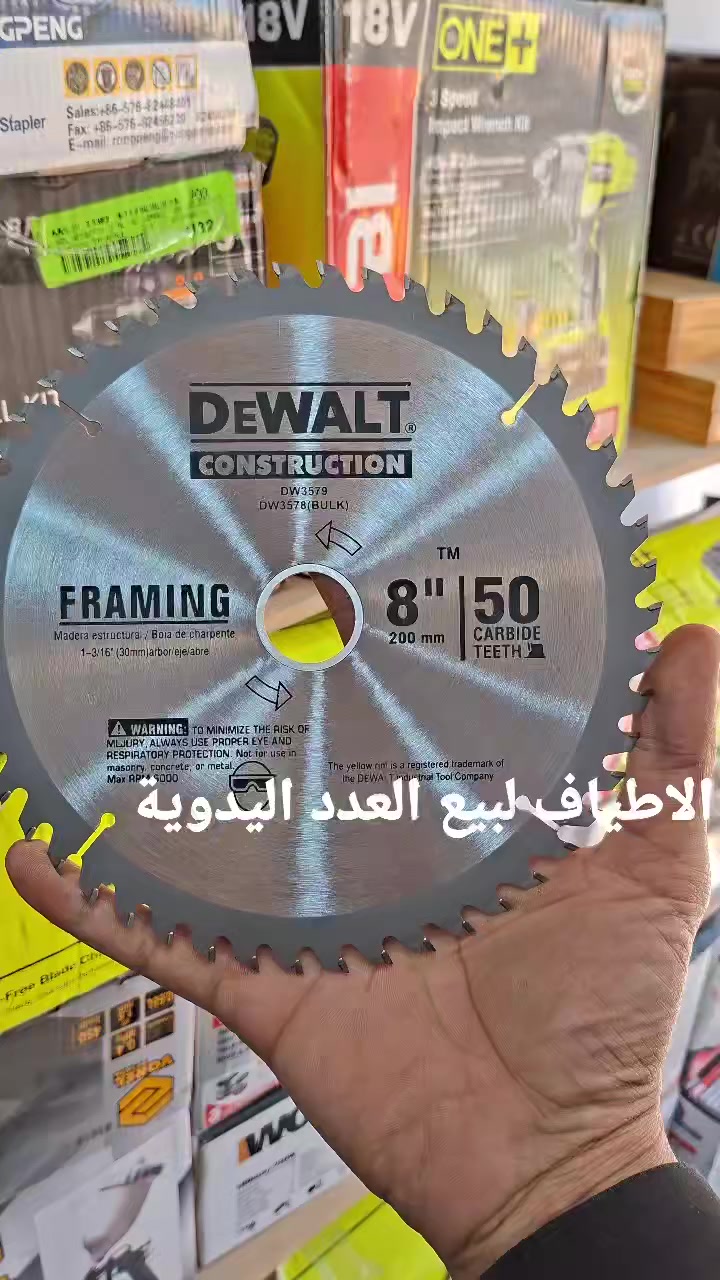قرص قطع DEWALT متوفر بعدة أحجام للخشب والالمنيوم 
1. حجم 8 انج 50 سن للخشب فقط 
2.حجم 10 انج للألمنيوم والخشب 120سن
3. حجم 12 انج 100سن للألمنيوم والخشب 
4. حجم 14 انج 120سن للألمنيوم والخشب


**إذا كنت صاحب هذا الإعلان وتريد حذفه لأي سبب، رجاءا أرسل رسالة إلى الدعم الفني**