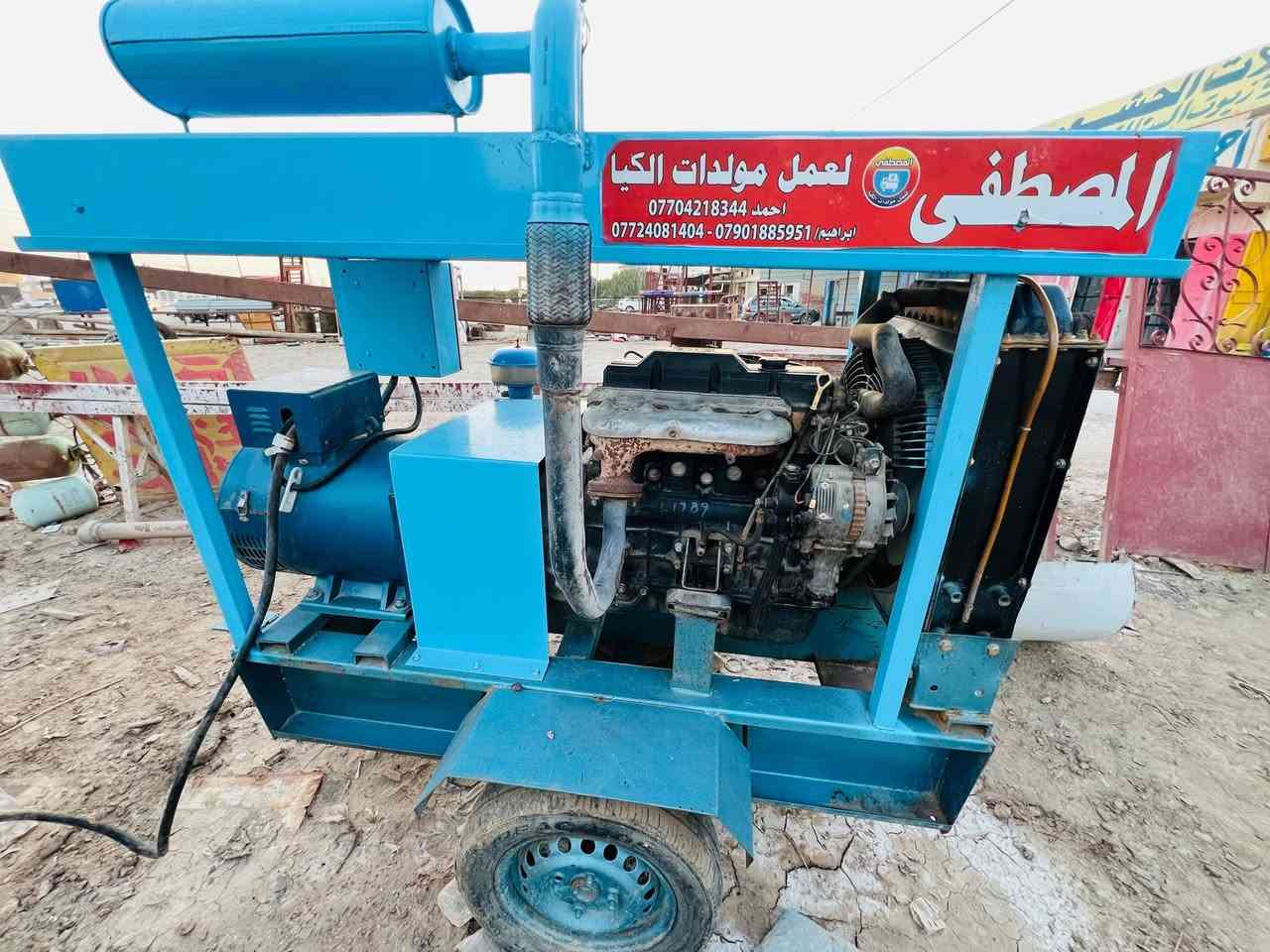 مولد KV40 محرك سوبر چارج ستندر.راس توليد نحاس بلادي السعر 25ورقه ./ مولد كيا2701 ستندر راس توليدKV30 نحاس السعر 22 ورقه ***********
