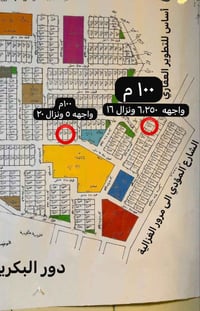 قطعه للبيع ١٠٠ م بداية منطقه توزيع الامن القومي📍  واجهه  ٦،٢٥٠ ونزال ١...