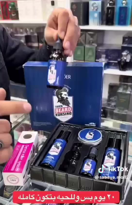 ✨مجموعة العناية باللحية من SADOER، والتي تهدف إلى توفير العناية المتكاملة للحية أقوى وأكثف. تتضمن المجموعة شامبو وبلسم وزيت ومنعم للحية. تغذي البصيلات بعمق وتقوي الشعر وتحفز النمو الطبيعي.تساعد على منع هيشان اللحية وتمنحها لمعاناً.. تعد المجموعة حلاً متكاملاً لترطيب وتغذية وتكثيف اللحية.. تهدف إلى توفير روتين كامل للمساعدة في تنعيم اللحية الخشنة وتعزيز النمو الصحي. مصنوعة من مستخلصات نباتية طبيعية وزيوت مثل زيت الجوجوبا وزبدة الشيا وفيتامين E.

✅الفوائد:
✔️تنظيف عميق وفعال للأوساخ العالقة في اللحية.
✔️ترطيب وتنعيم الشعر الجاف والمجعد.
✔️تغذية بصيلات الشعر للمساعدة في نمو لحية أكثر كثافة وامتلاءً.
تقليل الحكة والقشرة المصاحبة لنمو اللحية.
✔️تسهيل تصفيف اللحية وتشكيلها.

محتويات المجموعة (5قطع) 
تحتوي المجموعة على 👇 
شامبو اللحية : لتنظيف اللحية بلطف.
بلسم اللحية : لتنعيم وفك تشابك الشعر.
زيت التغذية : لترطيب وتقوية جذور الشعر.
بخاخ التغذية : لإنعاش وتنعيم فوري.
مرهم التنعيم (بلسم) (وعاء دائري): للمساعدة في التصفيف وإضفاء لمعان.
#الاصلي

🚘يوجد خدمة توصيل لجميع محافظات العراق ٤ الاف 🚘


**إذا كنت صاحب هذا الإعلان وتريد حذفه لأي سبب، رجاءا أرسل رسالة إلى الدعم الفني**