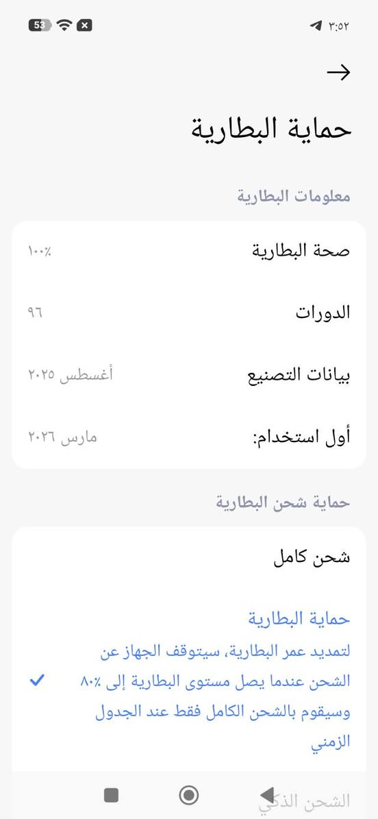 السعر 500 العنوان نجف بوكو f7 ذاكره 512
الرقم *********** اجاوب بس عل رقم

