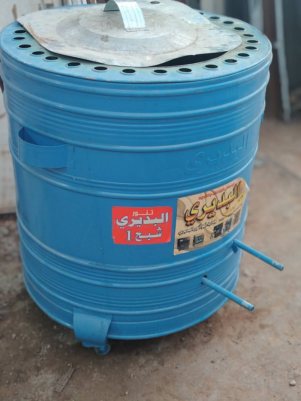 السلام عليكم
تنور للبيع استعمال مره وحده صاحبه حلف كال مره وحده اني مجرد ناشر سعره ٧٥ قفل بليت ثخين كلش وجبير


**إذا كنت صاحب هذا الإعلان وتريد حذفه لأي سبب، رجاءا أرسل رسالة إلى الدعم الفني**
