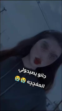 عرض خاص تاخذ ثنين الثالثه هدية للحجز الاستفسار واتساب 07768686624  #ال...