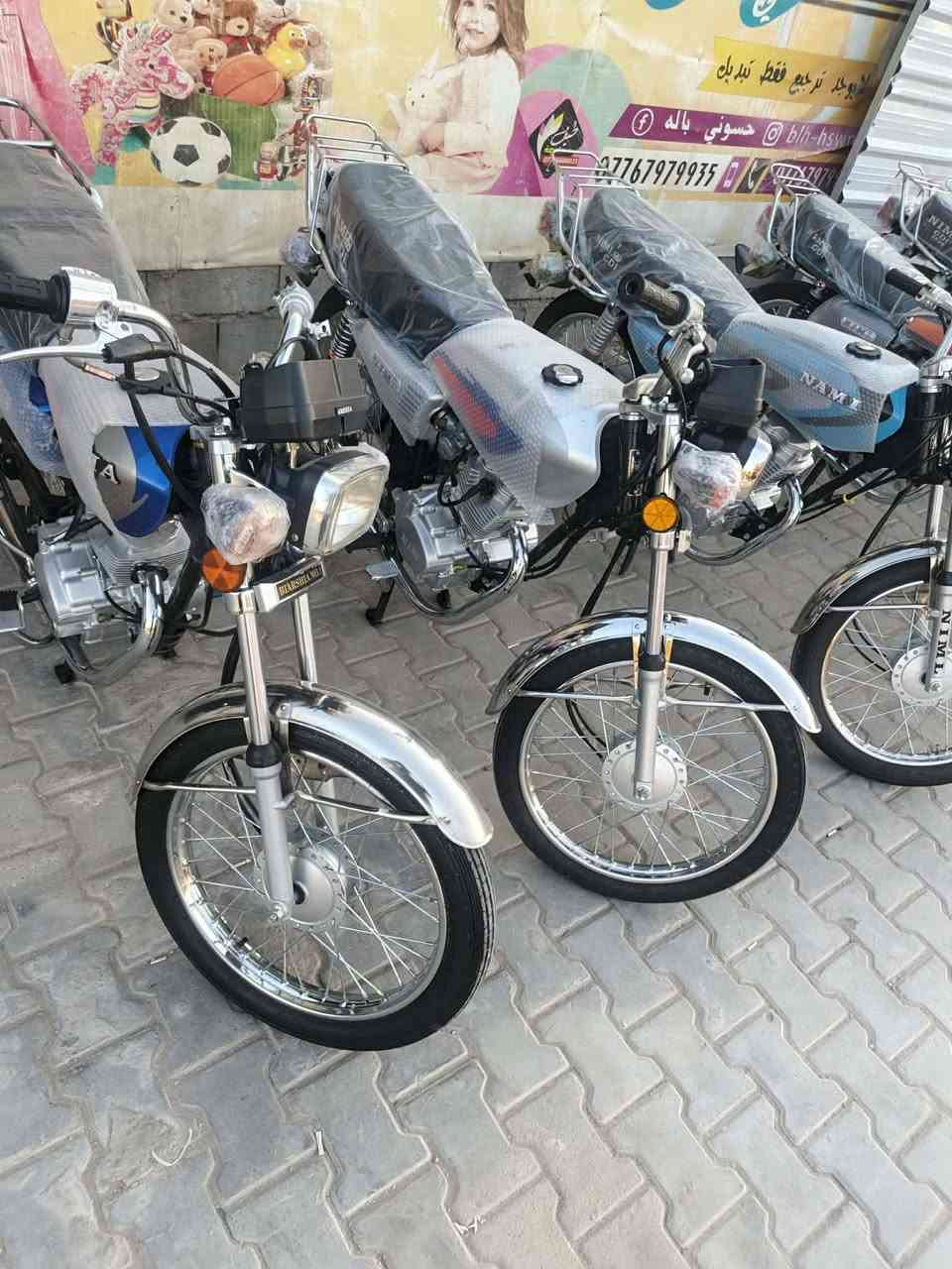 متوفر اربعه كير نامه موديل 26 
1/ نامه شلامجه صارله 10من طالع دهن شركه بعده بيه موديل 23اصل بلادي ليس تعمير 1200

2/ نامه لون رصاصي صارله  12من طالع حته وصل معرض كتلوكات شركه موجوده بيه 725 موديل26

3/ نامه لون سمائي صارله 18من طالعه دراجه جديده حيل 

موديل 26سعر 700

4/ نامه لون ابيض صاله 25من طالع دراجه جديده سعر 725 موديل26 

5/نامه لون اصفر صارله شهرين ونص من طالعه سعر 650 موديل 26

6/ارشا ام عدسه شرط مو ارشا هاي عاديه لا ام عدسه مال نجف لون ازرق جديده حيل سعر 675

عنوان بابل مسيب 

ملاحظه دراجات كفاله اوراق ومحرك جيب وياك مصلح تعال 

لاتكلي اريد اروح اشوفه اعتذر منكم شراي يجيب مصلح ويجي 

‏‪***********‬‏

‏‪***********‬‏

‏‪***********‬‏
