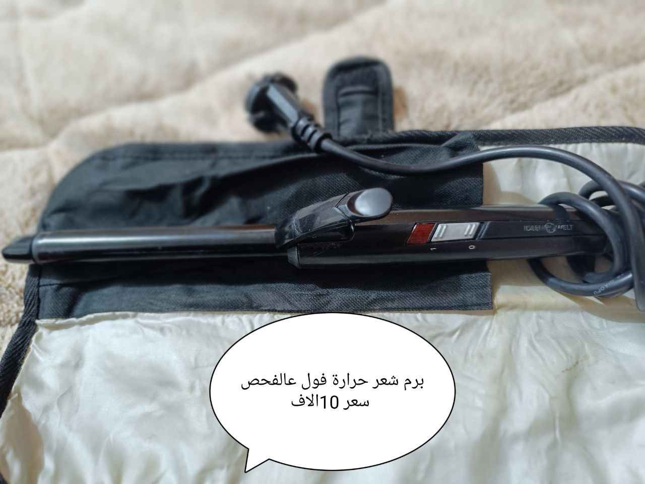 مكان نجف حي الجزيرة للاستفسار أكثر خاص النجف, العراق


**إذا كنت صاحب هذا الإعلان وتريد حذفه لأي سبب، رجاءا أرسل رسالة إلى الدعم الفني**