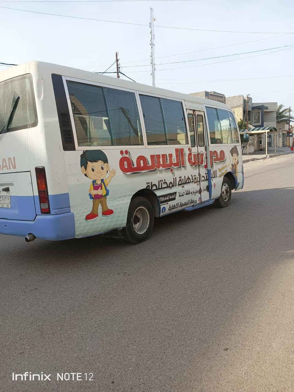 السلام عليكم اخواني عندي كوستر نيسان ٢٠٠٢ كير ومحرك بحل٧ جيده وبيه تخم تاير مابيه حادث بس نقص حداديه أماميه وكمبريسرتبريد السياره اصوليه رقم الألماني الي يحب يتواصل على الرقم *********** موجود وساب  السعر ١٤٠ وبيه مجال وحياكم الله
