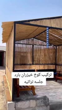 بغداد • مول المنصور • ملاهي