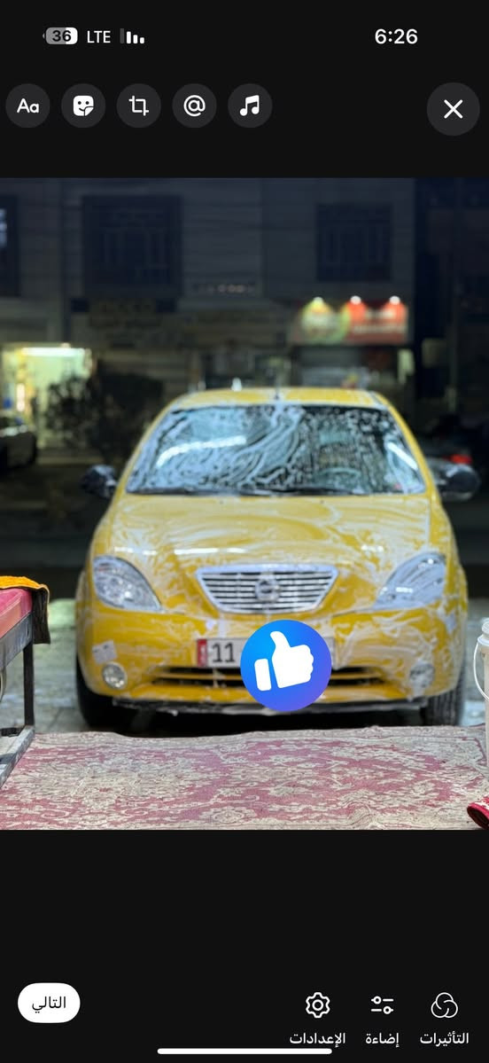 السلام عليكم طيبه موديل 15 للبيع مصفره هيئه وغرامات سنويه جديده مجدده بغداد رقم انكليزي السياره جديده الله شاهد صدر امامي خلفي جديد غرفتها مدرشمه كلها مسويها 250 بس دوشمه لا ضربه لا صبغ ولا تبديل زوج تايرات جديد سياره مناقصها ابره السعر 43 العنوان بغداد الكرخ هـ***********
