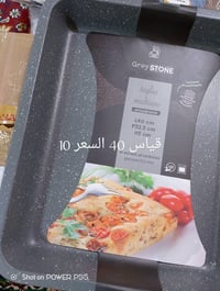 يوجد توصيل كل المحافضات الطلب عله الواتساب 07727955181