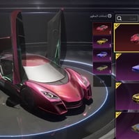 حساب للبيع • نوادر • موصل ايسر