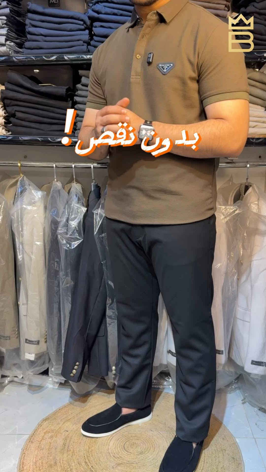 التيشرت المثالي ✨🪡
للحجز والأستفسار، راسلنا دايركت📩
او على رقم المتجر: *********** ☎️
اربيل-روناكي-تقاطع الاسكان
 #brando #fyp #تنسيق⁩⁩⁩⁩⁩⁩⁩⁩⁩⁩⁩⁩⁩⁩⁩⁩⁩⁩
