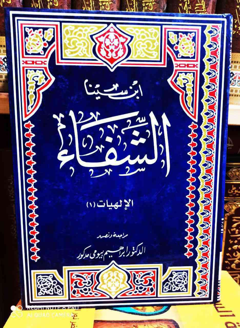 موسوعة الشفاء ١١٠ الف
يتوفر خدمة توصيل


**إذا كنت صاحب هذا الإعلان وتريد حذفه لأي سبب، رجاءا أرسل رسالة إلى الدعم الفني**