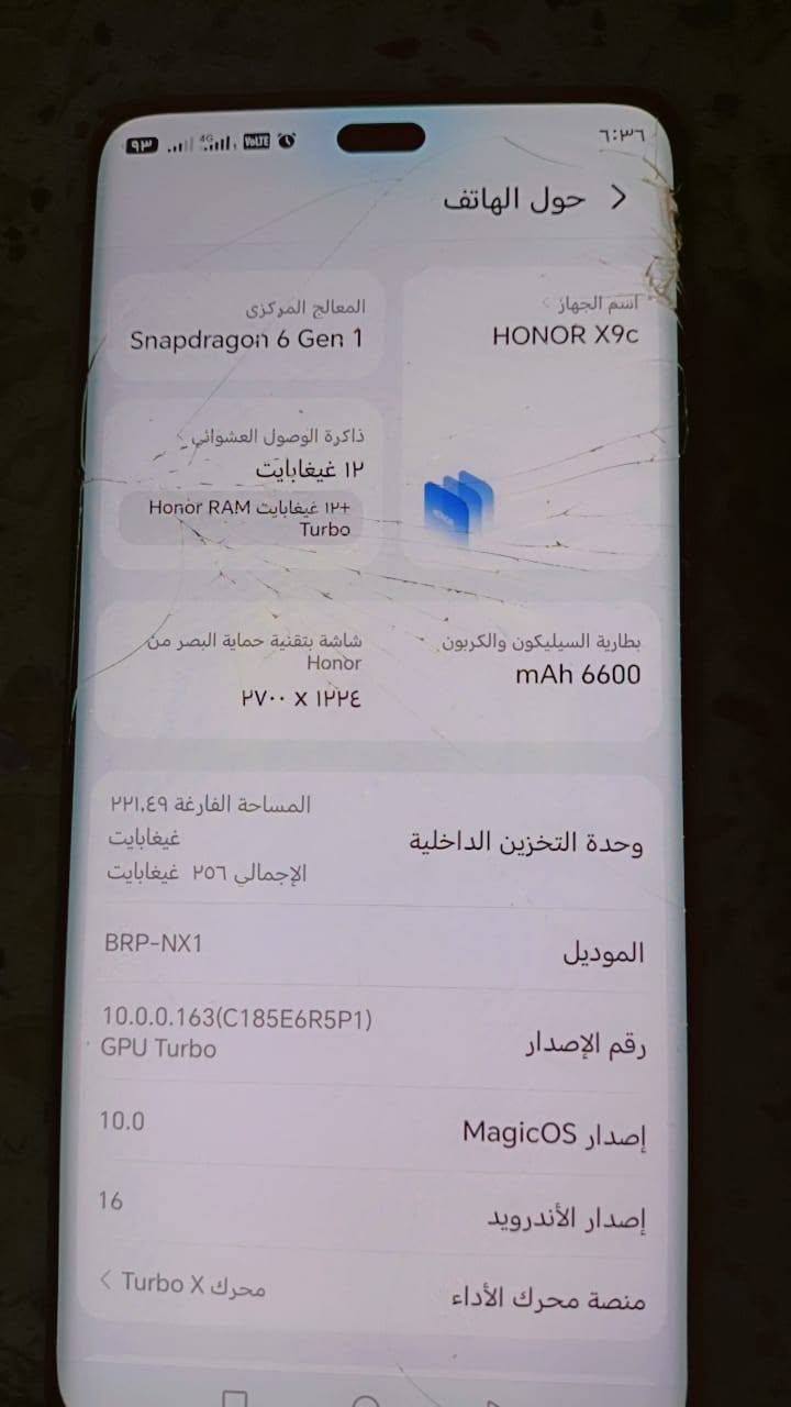 هونر اكس 9C فايف جي وذاكره 256  الرام 16 بي فطر بل كلاس يعني بل تج مامثر ابد وتصليح ب30 الجهاز مستخدم اقل الشهر كامل ملحقاته يعجبك اني خادمك ميعجبك اعبر المنشور ولتتفلسف برأسي.***********.
السعر     275
