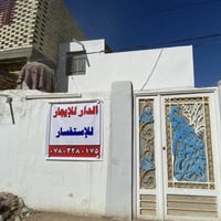 بيت للايجار • ٧٠م • غرفة وصالة