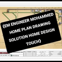 مخطط كهرباء وماء مدروس بعناية . توزيع دقيق يضمن الراحة والكفاءة داخل ا...