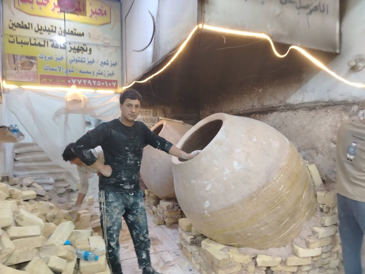 ابوعرب الكوفي
لبيع وبناء التنانير جميع الأحجام 

وعمل تنانير شوي الأسماك و تنانير المندي

وتجهيزات المخابز وآلافران والمطاعم

#معمل ابوعرب الكوفي الاستفسار والاتصال ***********

***********
