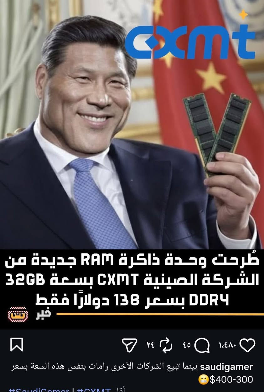 السلام عليكم
اليوم ما اطول عليكم بشي ...
بس اني مستغرب من انو الناس مقتنعة لحد الان انو DDR4 ما صاعد ! ويقولون فقط بالعراق ! . 
لعد هذا شنو ؟ 
تروحون على كل المواقع العالمية ! اقل سعر لذاكرة 32GB راح تلقاها 220 دولار ! . 

من نعرض بسعر رخيص الجديد مثلا 32GB ب 200 الف او اقل . الناس تبدي تضحك ! على شنو تضحك ؟ الله اعلم !


**إذا كنت صاحب هذا الإعلان وتريد حذفه لأي سبب، رجاءا أرسل رسالة إلى الدعم الفني**