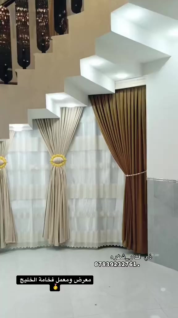 اللهم صل ع محمد وال محمد❤️

سلام عليكم ورحمة الله وبركاته 

تم افتتاح معمل ومعرض فخامة الخليج ✋

للأثاث والمواد المنزليه كافه 

#وتفصيل ديوان الملكي _والديوان التركي _والعراقي بإنسب الأسعار. شغل متكامل واحد ع واحد ضمان ل5 سنوات وكذالك الدواون التركيه والعراقيه الجاهزه ..

بكادرها المتخصص المصري والباكستاني 

وكذلك تفصيل جميع انواع الستائر #التركي_والعراقي .حسب طلب زبون بإنسب الأسعار. 

العنوان. ذي قار _قضاء الشطره _شارع دبي قرب شركه الوصيف 

❤️❤️


**إذا كنت صاحب هذا الإعلان وتريد حذفه لأي سبب، رجاءا أرسل رسالة إلى الدعم الفني**