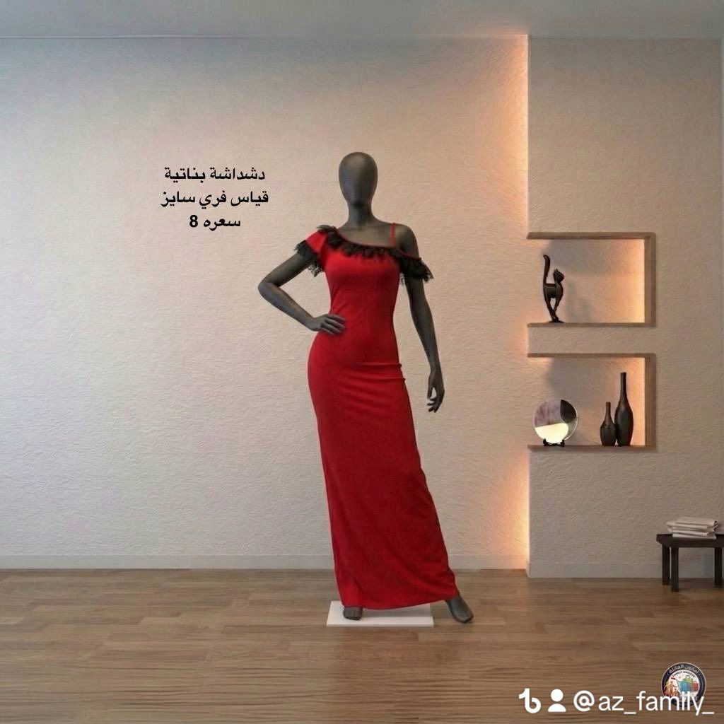 القماش روعة زبدة باردة وتاخذ قالب الجسم وذابة روحها 
ولا تحتارين بالقياس قياسها فري سايز وتلبس من وزن 50 وحتى من وزن 45_75 كغم
الاشكال حلوة والألوان احلى والسعر يخبل بس ب8
و يتوفر لدينا توصيل توصيل لجميع محافظات العراق 5
 أي خلل بالقطعه مرجعة والحق علينا وتدللون
ويوجد لدينا حساب على ال TikTok باسم امزون العائلة والبث على الساعة 10:30اهلا وسهلا بالجميع 
https://www.tiktok.com/@az_family_?_r=1&_t=ZS-96bmPcZcbjQ
 أهلا وسهلا بالجميع ￼


**إذا كنت صاحب هذا الإعلان وتريد حذفه لأي سبب، رجاءا أرسل رسالة إلى الدعم الفني**