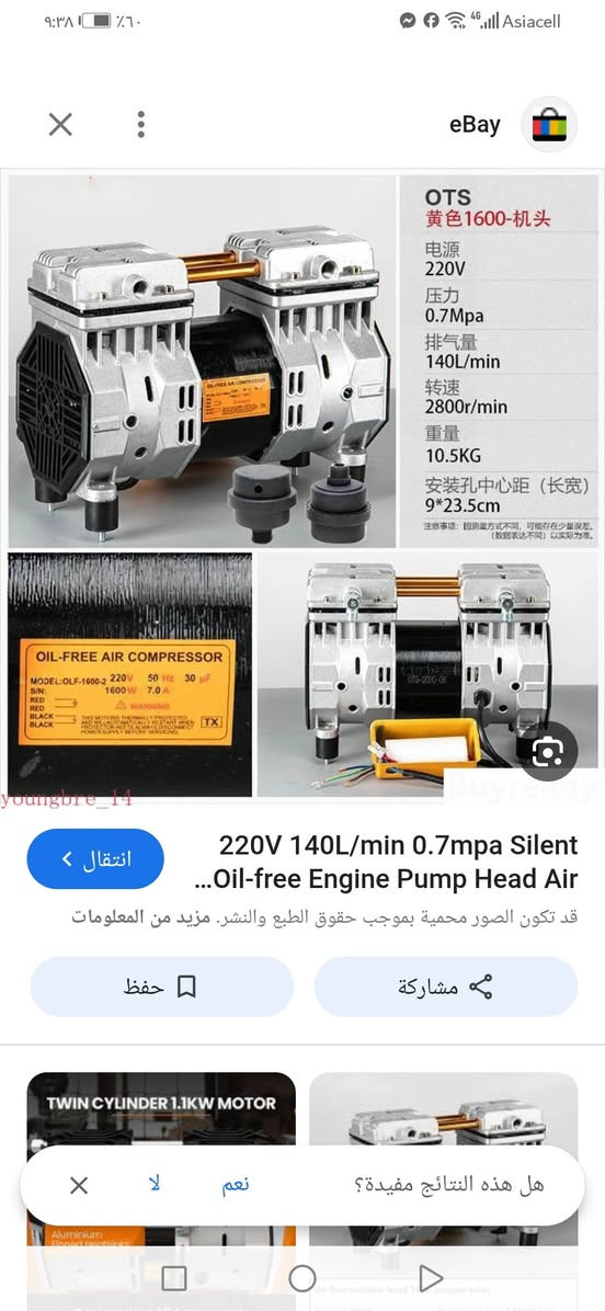 السلام عليكم للبيع السعر ٨٠ تاروسه كاتم جديد


**إذا كنت صاحب هذا الإعلان وتريد حذفه لأي سبب، رجاءا أرسل رسالة إلى الدعم الفني**