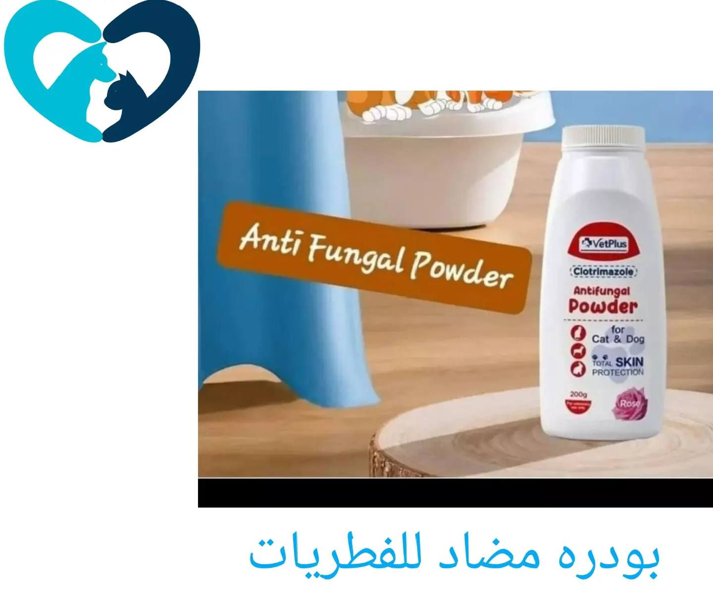 🐱🤍 كل احتياجات قطك بمكان واحد!

نوفر تشكيلة مميزة من مستلزمات القطط:
✨ أكل صحي
✨ رمل ممتاز
✨ ألعاب ودلال
✨ عناية وتنظيف

أسعار مناسبة وجودة تريحك وتريح قطك 🐾
🚚 توصيل سريع لكل المحافظات

لا تفوتون العروض 🔥
📩 راسلونا خاص والطلب يوصل لباب البيت

#cat #قطط #مستلزمات_حيوانات #قطط_لطيفةcatshop


**إذا كنت صاحب هذا الإعلان وتريد حذفه لأي سبب، رجاءا أرسل رسالة إلى الدعم الفني**