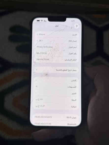 ايفون 13 برو ماكس ذاكرة 128 تك سيم ما مبدل بي كلشي بطارية 79 بي فطر بالمس ما ماثر عالشاشة ولا عالمس السعر 450
***********
