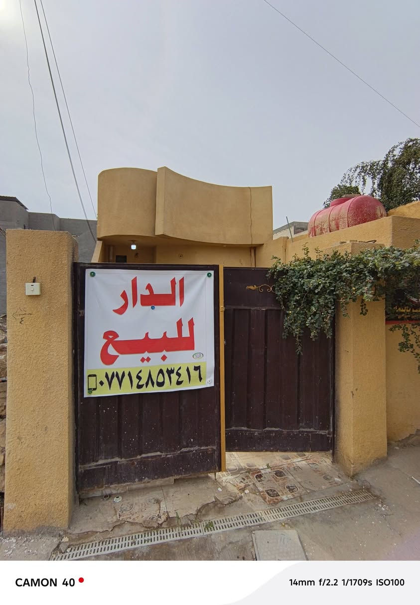 دار للبيع مساحه 100م مشتمل طابو صرف في حي الأسرى متكون من استقبال وغرفه نوم ومطبخ وصاله وصحيات وكراج سياره للاستفسار الاتصال على الرقم *********** أبو سيف
