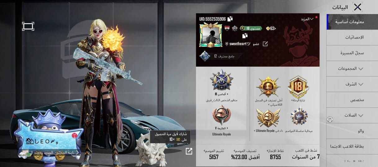 سلام عليكم حساب ببجي للبيع سعره 550 الف
هذا الايدي 5552535906


**إذا كنت صاحب هذا الإعلان وتريد حذفه لأي سبب، رجاءا أرسل رسالة إلى الدعم الفني**