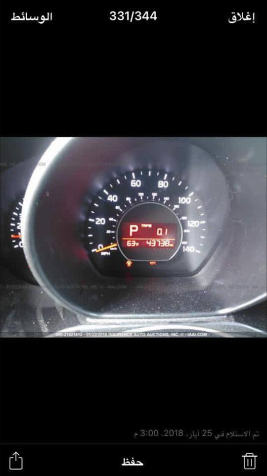 سلام عليكم كيا صول البيع 105
مكينه تبخر موديل 16 

لونين داخل وخارج 

***********

***********وتساب
