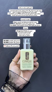 عروض متنوعة • حصريه • سارع بالحجز