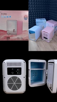 ثلاجة • البصرة