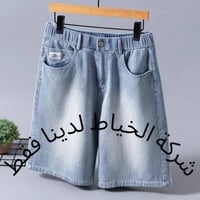 كابوي حجري • مقاسات M-4XL • خصم للشلفان
