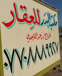 الجسر الفرنسي