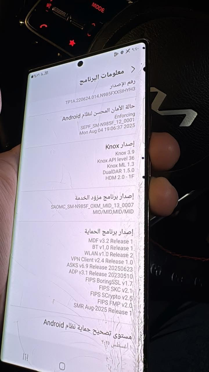 السلام نوت ٢٠ الترا
200 وبي مجال ٢٥٦

موضح كدامك الشاشه  مفطوره

بس لمسه خير منً الله كلشي مابي 

تعال
***********

متواجد اتصال فقط‬

بغدااد البنوك
