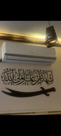 سبلت • ٢طن • الشعب