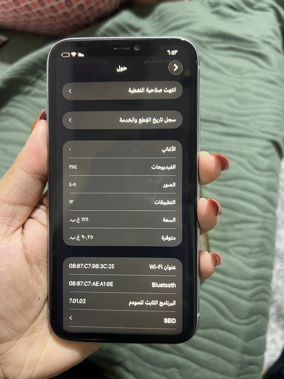 آيفون ١١العادي  ب٢٢٥


**إذا كنت صاحب هذا الإعلان وتريد حذفه لأي سبب، رجاءا أرسل رسالة إلى الدعم الفني**