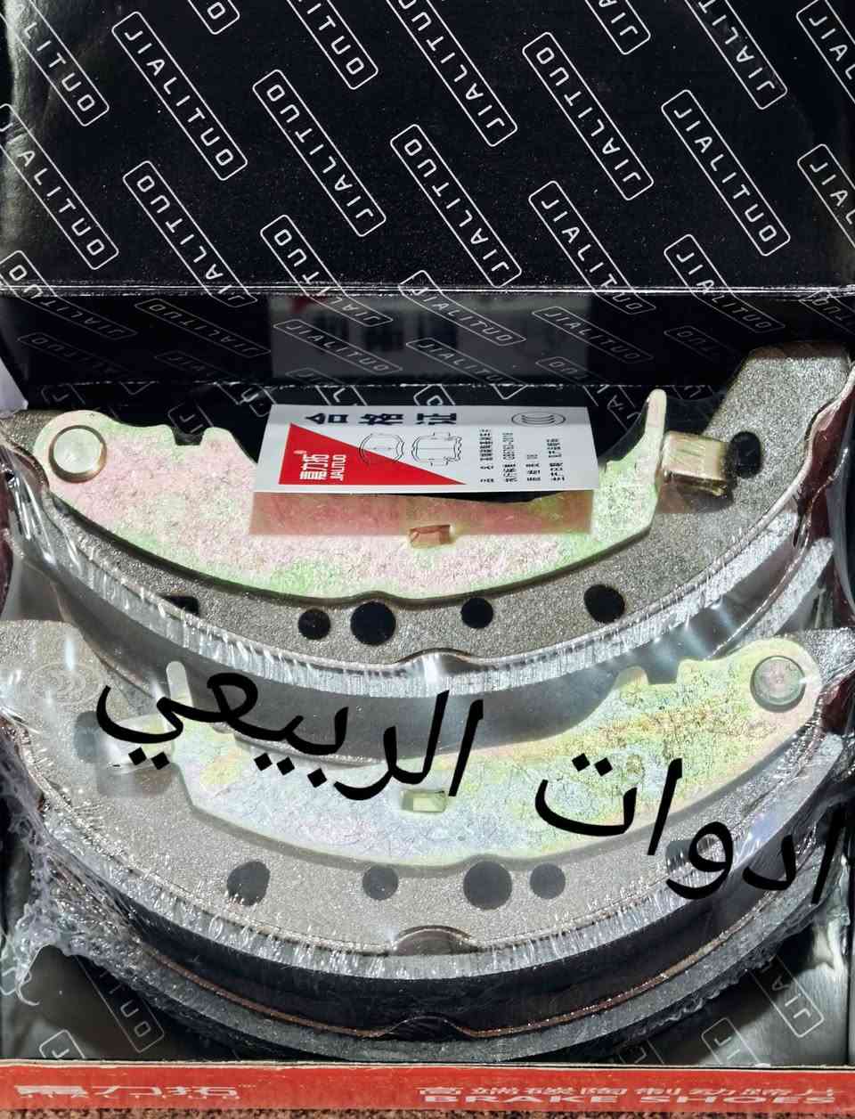 يتوفر ادوات ميكانيكيات سيارات البايك والشانجان L7 . يتوفر توصيل لجميع المحافظات من خلال التواصل مع رقم الواتساب: *********** 

للفائدة: شارك الصفحة مع سواق البايك والشانجان ❤

ادوات الربيعي
