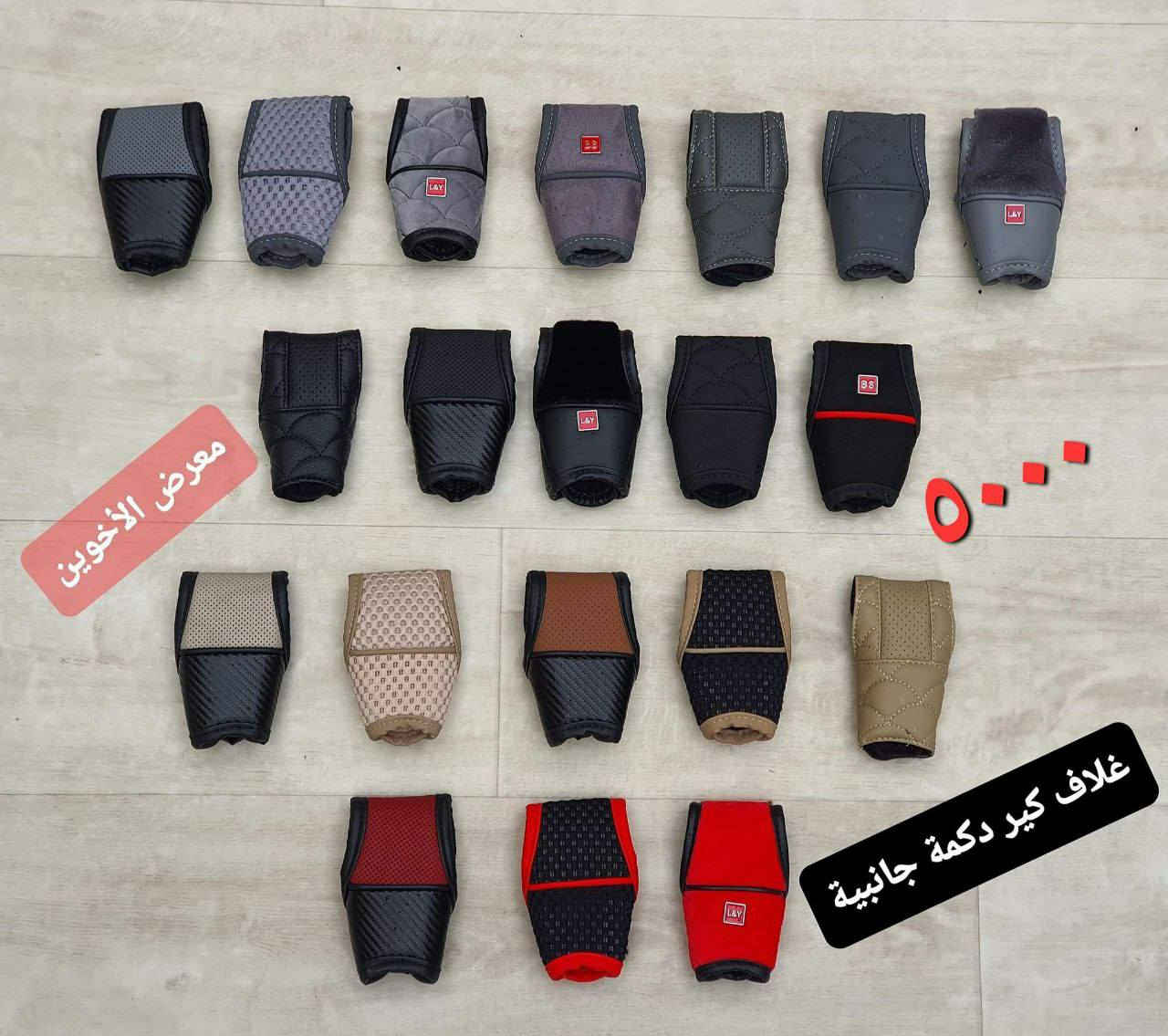 من رخصة الإدارة 
كماليات سبورتج لدى معرض الاخوين 
العنوان /بغداد ساحة عدن شارع الربيع مقابل المطحنة
🚙توجد خدمة توصيل بغداد (٥) ومحافظات  (٥) لفترة محدودة 
للحجز والاستفسار واتساب على الرقم التالي *********** الرجاء فقط المراسله 
اهلا وسهلا بيكم  🌷🌷
