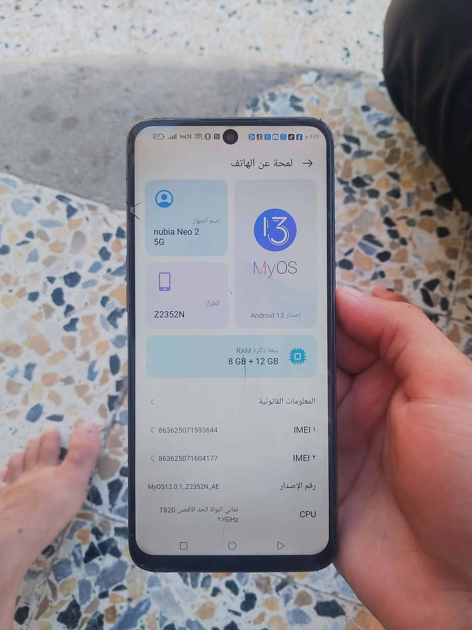 للبيع فقط//نوبيا نيو 2 5g/
ببجي يشغل 60 فريم حيل سلس/ذاكره 256/
فقط بي فطور بل لمس باقي شرط//
سعر/95/شراي دزلي خاص او اتصل 
/***********/ متوفر واتساب//
